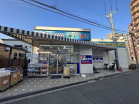 どらっぐぱぱす下落合店 300m