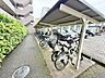 その他：敷地内駐輪場。