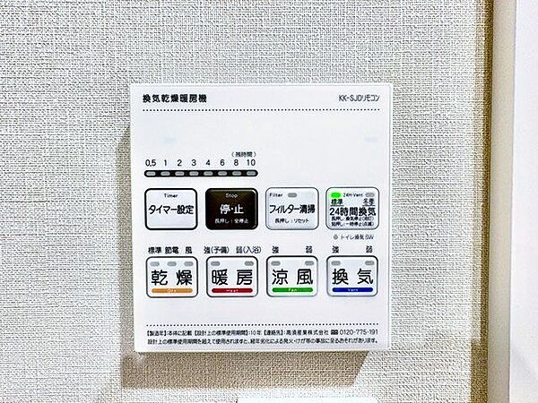 浴室