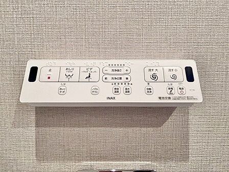 トイレのウォシュレットリモコン。充実の機能が備わっています。