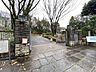 周辺：池田山公園 550m