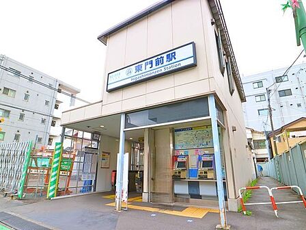 東門前駅 600m