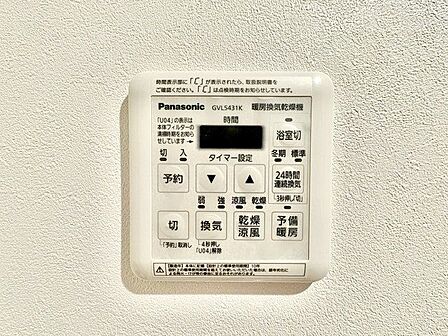 乾燥・涼風・暖房・換気といった一年中様々なシーンで活躍する設備。一日の疲れを癒す場所はいつも快適に。
