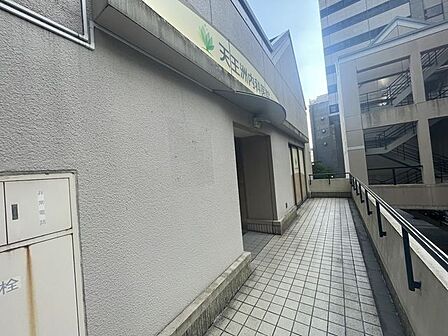 天王洲内科医院 1200m