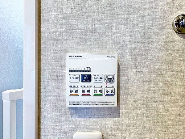 浴室