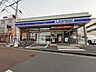 周辺：ローソン品川大崎三丁目店 240m