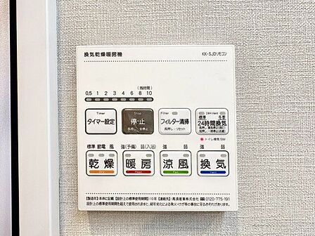 乾燥・涼風・暖房・換気といった一年中様々なシーンで活躍する設備。一日の疲れを癒す場所はいつも快適に。