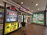 周辺：肉のハナマサ大森店 80m