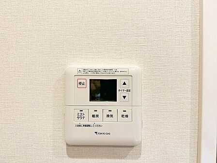 雨の日などに心強い浴室乾燥機。美容やリラックス効果のあるミストサウナ付。