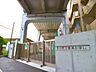 周辺：品川区立鮫浜小学校 1300m