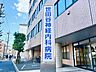 周辺：世田谷神経内科病院 450m