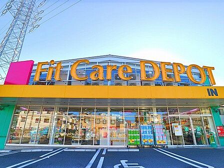 Fit　Care　DEPOT明津店 650m
