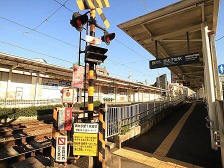 西太子堂駅 240m