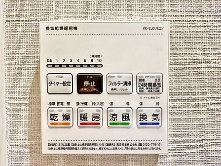 乾燥・涼風・暖房・換気といった一年中様々なシーンで活躍する設備。一日の疲れを癒す場所はいつも快適に。