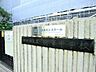 周辺：世田谷区立駒沢中学校 800m