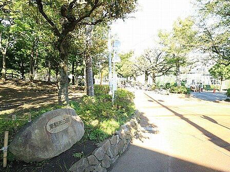 東調布公園 250m