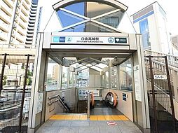 白金高輪駅 290m