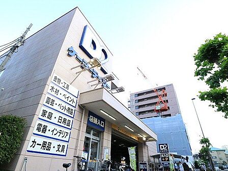 DCM三田店 650m