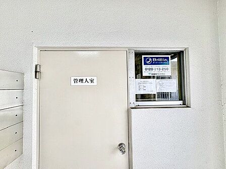 巡回管理となっています。