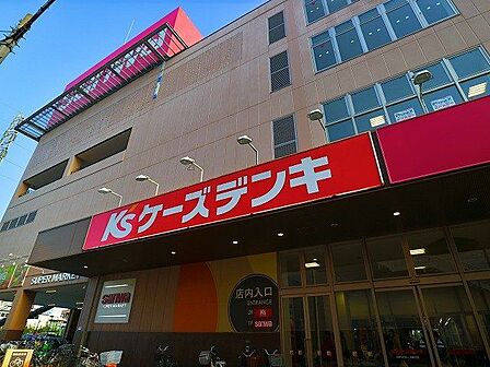 ケーズデンキ横浜鶴見店 1500m