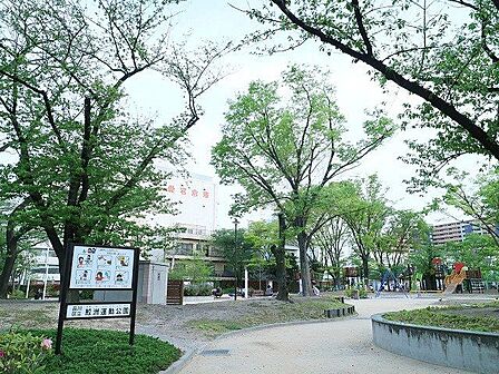 鮫洲運動公園 徒歩5分。 400m