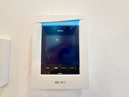 「見える安心」をカタチにしました。誰が来てもわかる様にモニター付きインターホンを設置。