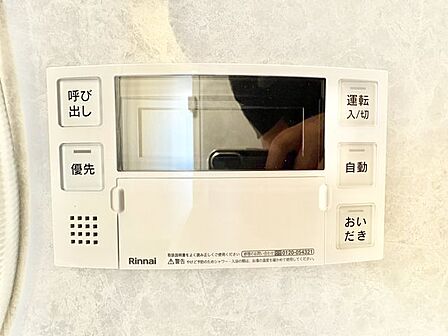 多彩な機能満載のリモコンは、毎日のお湯ライフをより楽しく便利にしてくれる機能がいっぱいです。