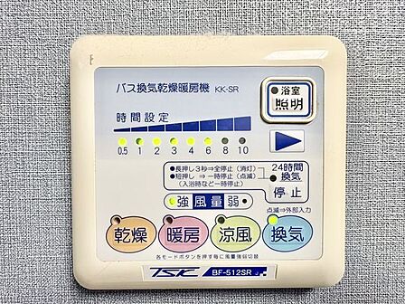 乾燥・暖房・換気といった一年中さまざまなシーンで活躍する浴室乾燥機。