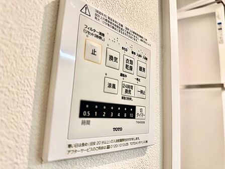 乾燥・涼風・暖房・換気といった一年中様々なシーンで活躍する設備。一日の疲れを癒す場所はいつも快適に。