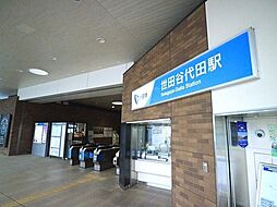 周辺施設の画像