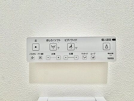 快適な生活を送るための洗浄機能付トイレ。おしり洗浄・ビデ洗浄・暖房便座の機能を標準装備しています。
