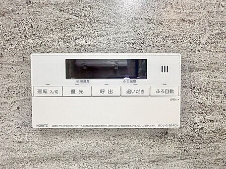おふろの「おいだき」ができるリモコン。多彩な機能満載のリモコンは、毎日のお湯ライフをより楽しく便利に。