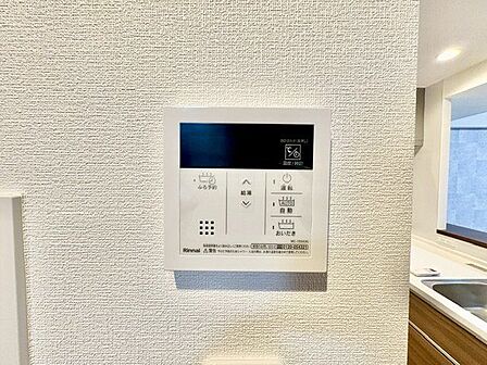 おふろの「おいだき」ができるリモコン。多彩な機能満載のリモコンは、毎日のお湯ライフをより楽しく便利に。