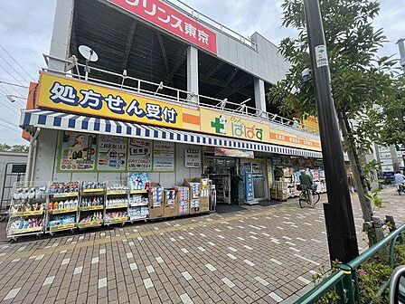 どらっぐぱぱす東砂店 950m