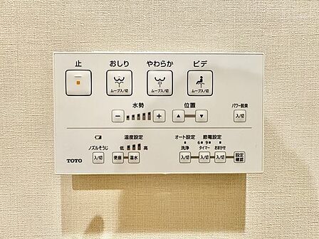 トイレのウォシュレットリモコン。充実の機能が備わっています。