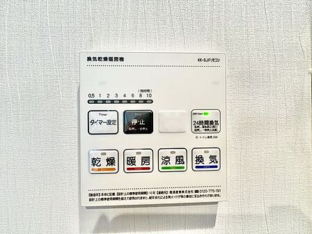 乾燥・涼風・暖房・換気といった一年中様々なシーンで活躍する設備。一日の疲れを癒す場所はいつも快適に。