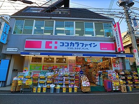 ココカラファイン明大前店 600m