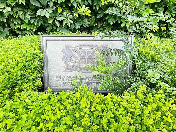 エントランスを拡大表示