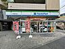 周辺：ファミリーマート杉並堀の内店 230m