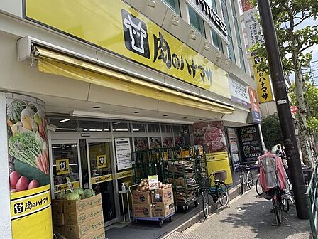 肉のハナマサ方南町店 650m