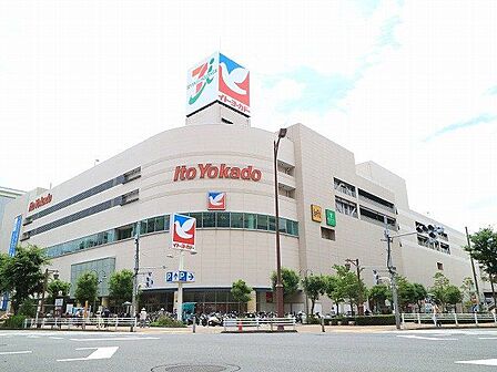 イトーヨーカドー大森店 550m