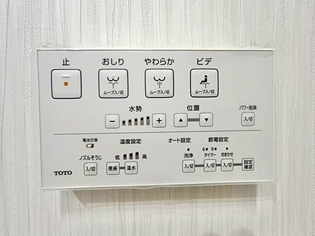 トイレのウォシュレットリモコン。充実の機能が備わっています。