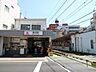 周辺：蓮沼駅 350m
