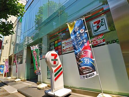 セブンイレブン渋谷代官山店 500m