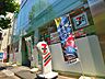 周辺：セブンイレブン渋谷代官山店 500m