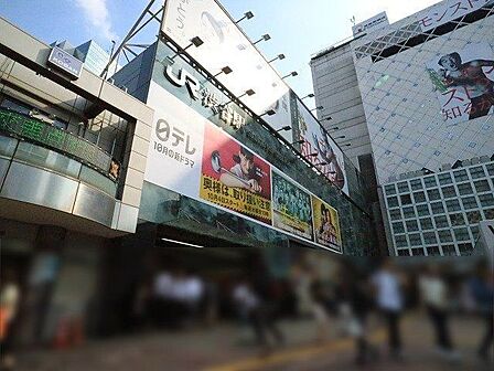 渋谷駅 350m