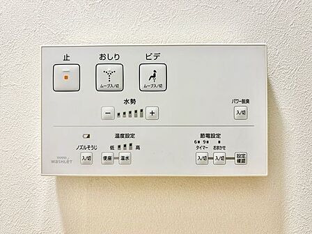 トイレのウォシュレットリモコン。充実の機能が備わっています。