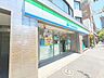 周辺：ファミリーマート南麻布四丁目店 徒歩2分。 160m