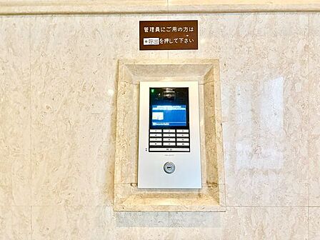 充実のセキュリティで大切なご家族を守ります。