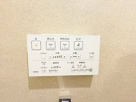トイレのウォシュレットリモコン。充実の機能が備わっています。